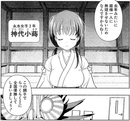 20120710231905
