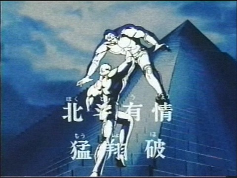 hokutoujomoshoha