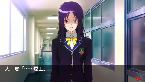 大倉都子