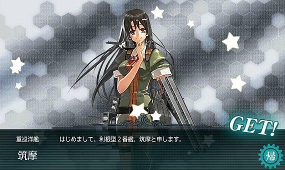 chikuma
