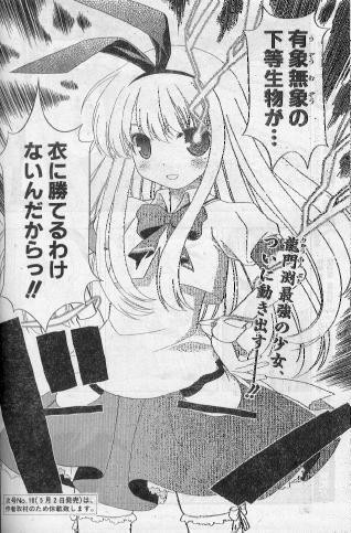 saki-9
