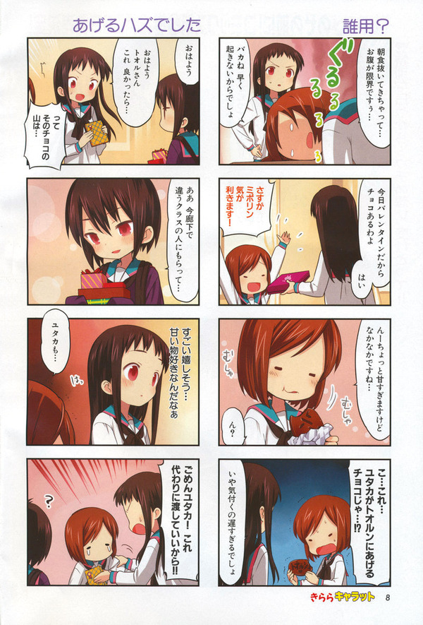 X3NNcTF