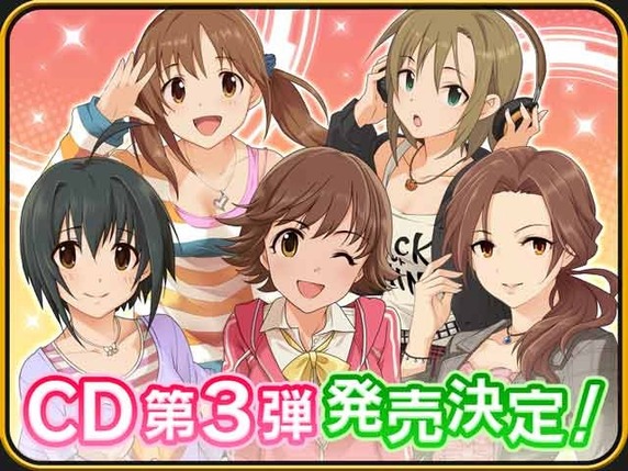 CD3danbana