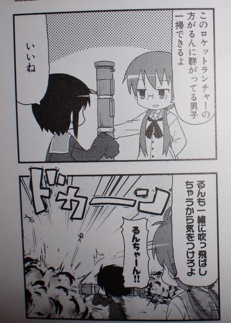 27