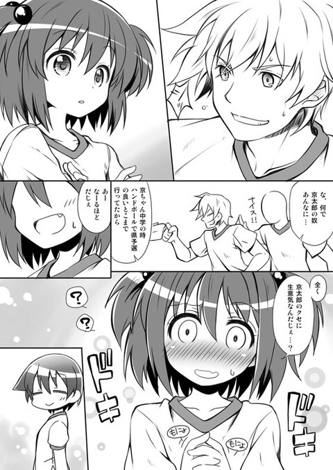 5CDoNTK