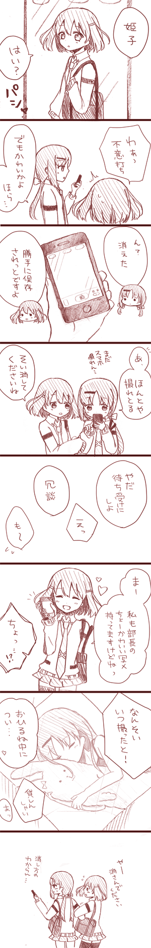 FzvN6tn