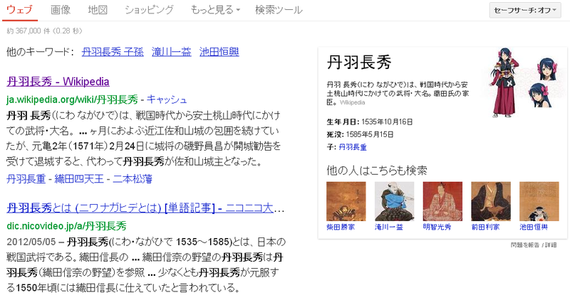 i0834114-1358855718