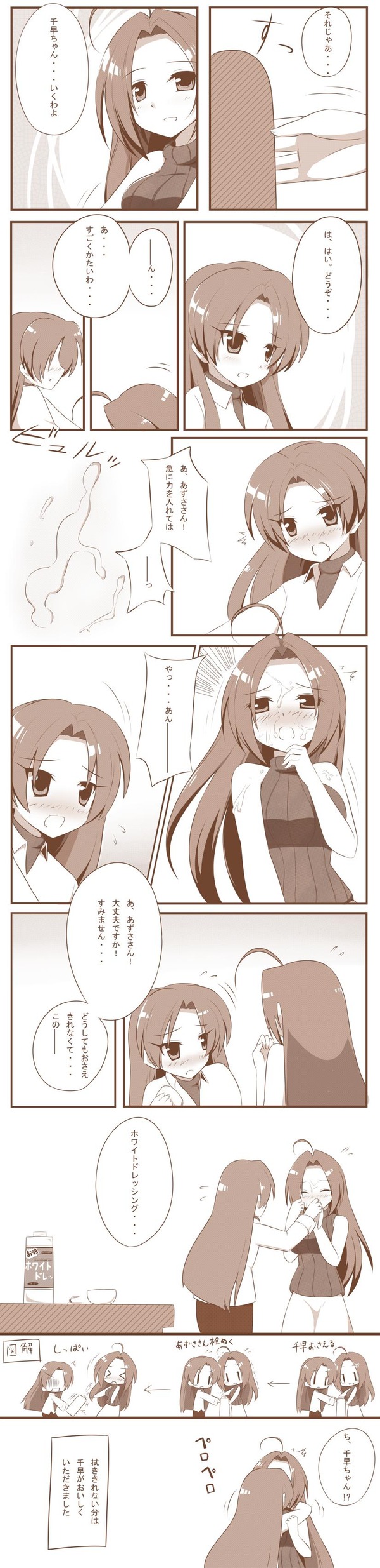 355-4