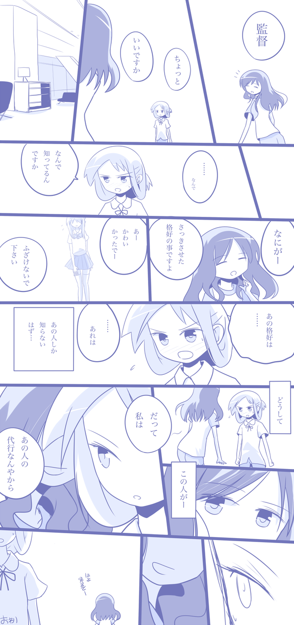 JCF2vUw