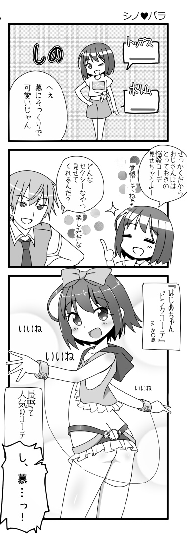 X4VXMfb