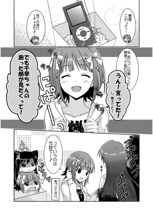 7RNXp