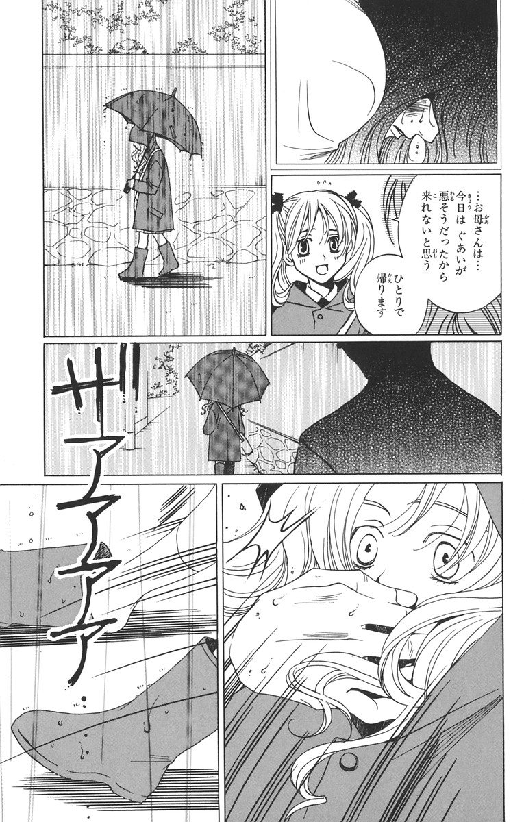 y؂z cX yƗcz [f]ڋ֎~]©bbspink.com	->摜>275 