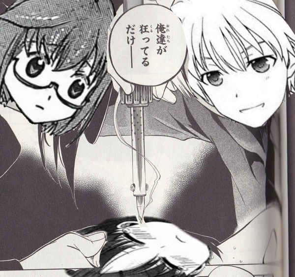 GTciiji