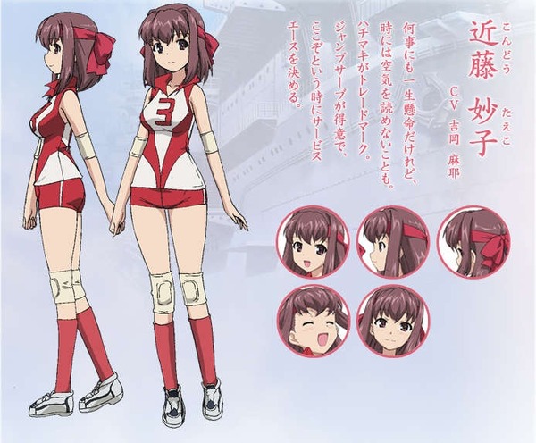 TaekoKondou02