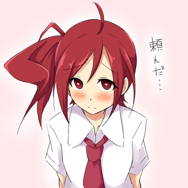 28WUUni