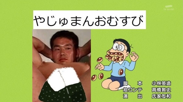 bai-min