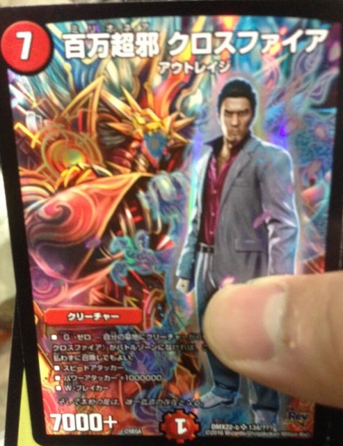 R9HpUC1