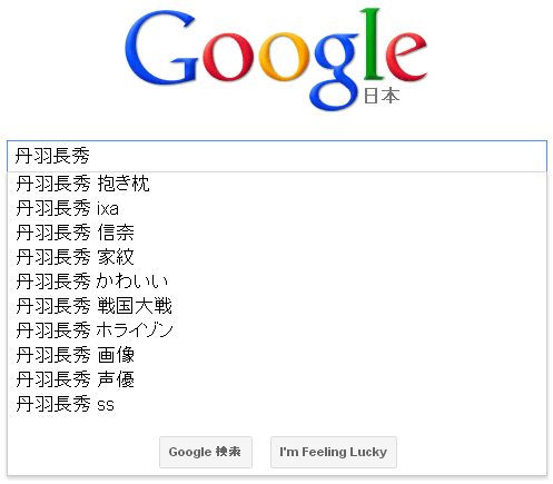 google2