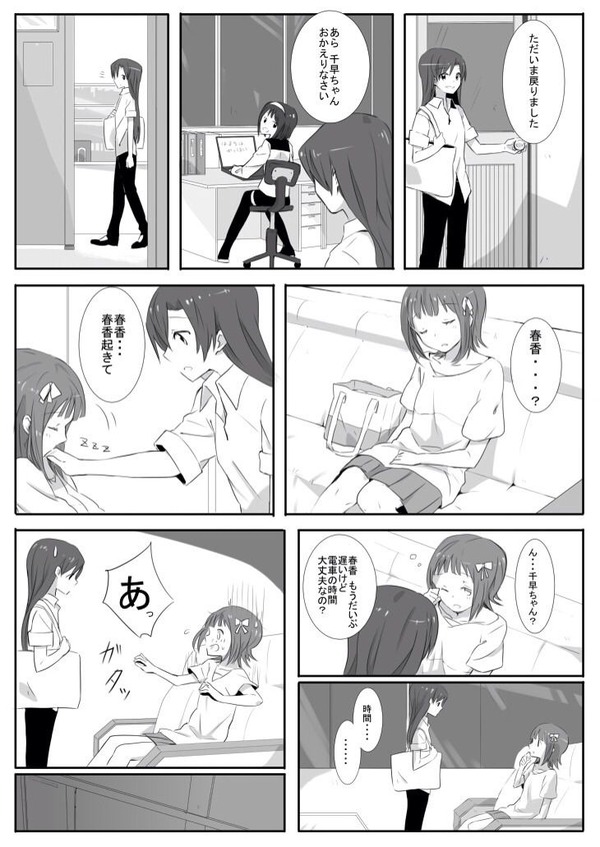 54
