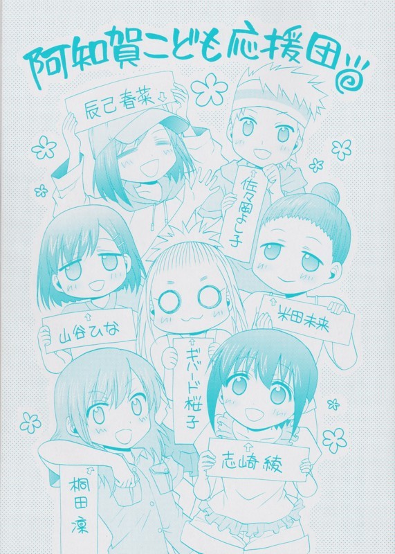 20120716143735