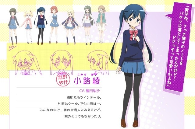 fc2blog_201305181512468de