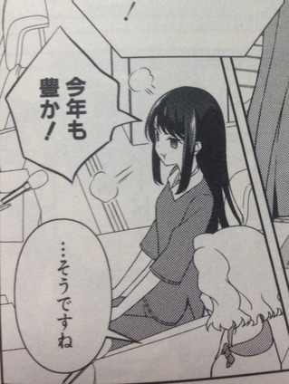 552ed197-s