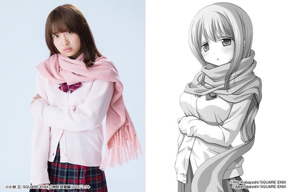 news_xlarge_Achiga_MatsumiYu-min