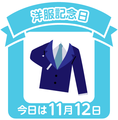 stamp_1112