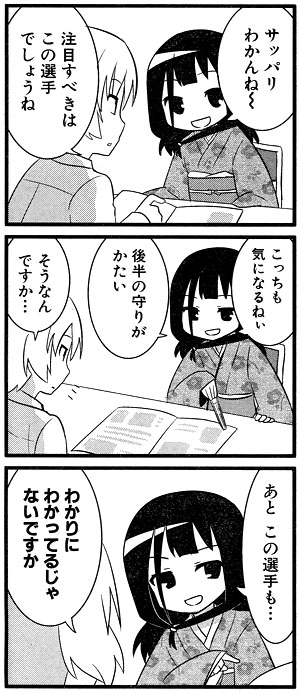 6AN9j3s