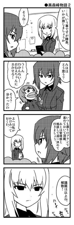 201302111520000001