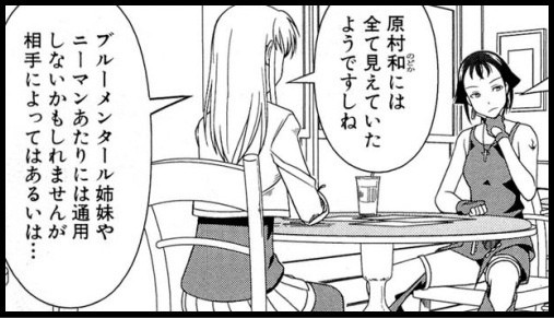 shinohayu20_2