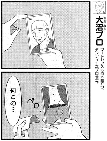 2ea83e9a-min