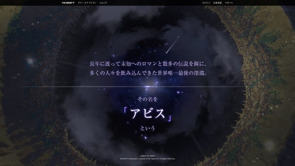 abis-towerofaion5_fixw_640_hq-min