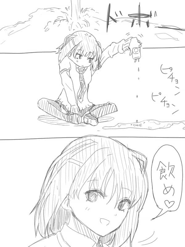 Yu7aJ9r-min