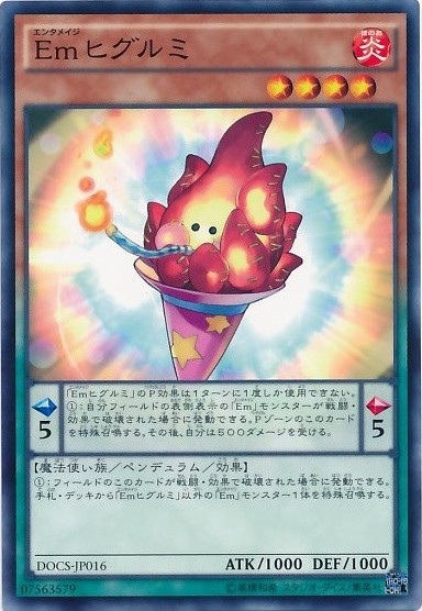 cardshoppurara_docs-jp016