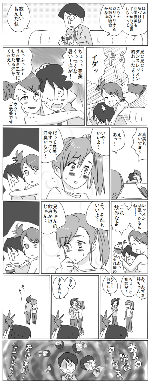 67