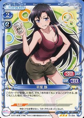 g5847938