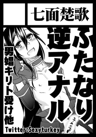 45475927_p0_master1200-min