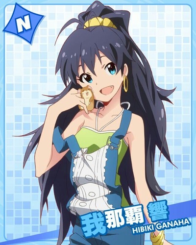 響