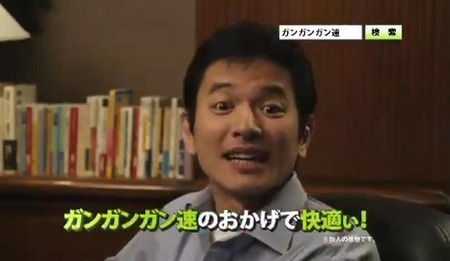ganganmajikichi