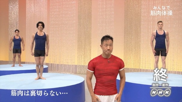 nhk-muscle-gymnastics-2-min