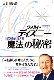 03071559_53196e40a6b91