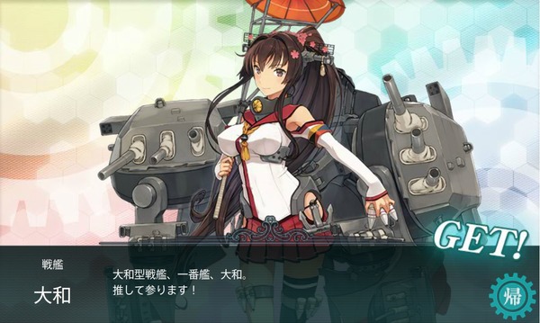 yamato