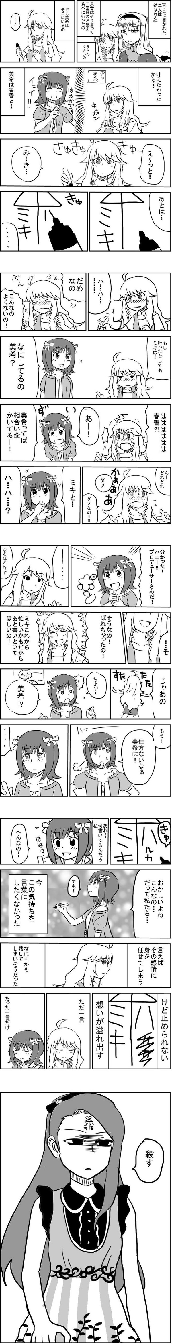 110