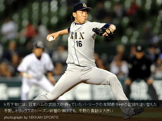 hirano