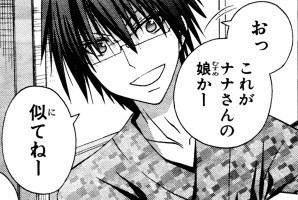 shinohayu12_12
