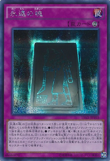 card100021020_1