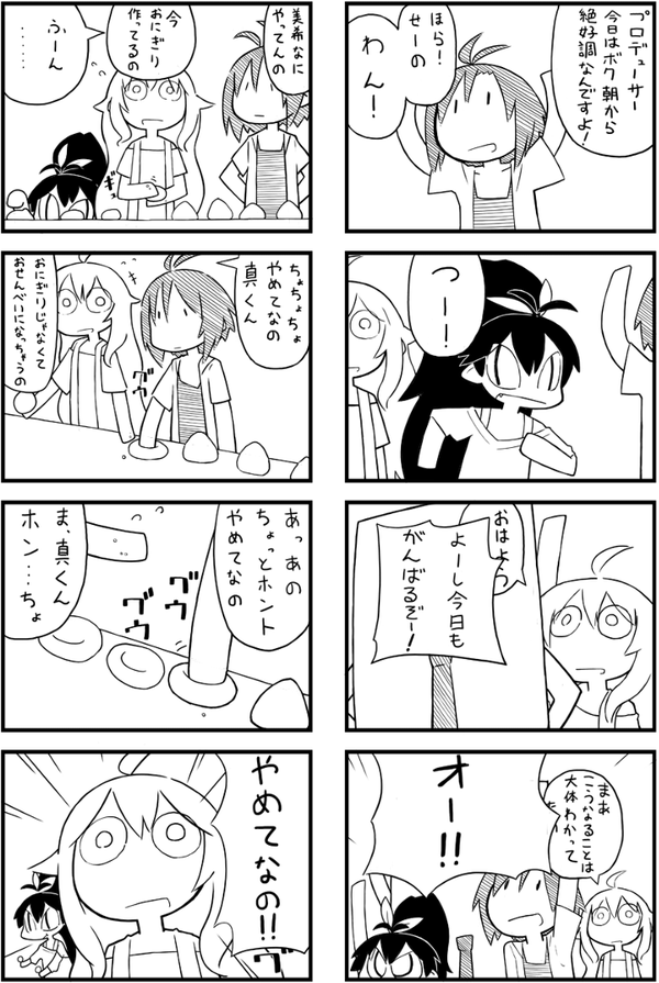 x2WW4