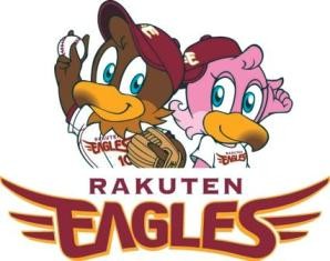 楽天イーグルスロゴ