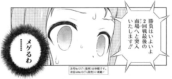 218243541-origin-1408074108-min